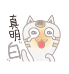 Ahhhh~~Cat（個別スタンプ：35）