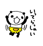 熊猫日常（パンダ）〜母2〜（個別スタンプ：17）