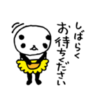 熊猫日常（パンダ）〜母2〜（個別スタンプ：23）