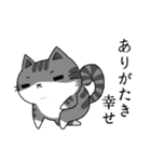3匹の猫生活 2（個別スタンプ：13）