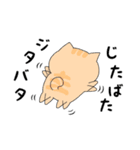 3匹の猫生活 2（個別スタンプ：17）
