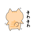 3匹の猫生活 2（個別スタンプ：18）