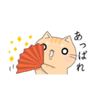 3匹の猫生活 2（個別スタンプ：24）