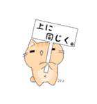 3匹の猫生活 2（個別スタンプ：27）