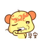 ChuChuBear ver.1（個別スタンプ：33）