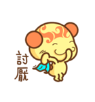 ChuChuBear ver.1（個別スタンプ：35）