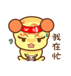 ChuChuBear ver.1（個別スタンプ：36）