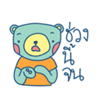 Paribear（個別スタンプ：14）