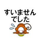 デカ文字わっしょい4（個別スタンプ：28）