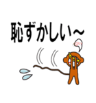 デカ文字わっしょい4（個別スタンプ：29）