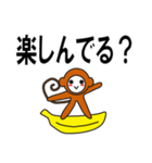 デカ文字わっしょい4（個別スタンプ：31）