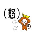 デカ文字わっしょい4（個別スタンプ：33）