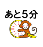 デカ文字わっしょい4（個別スタンプ：37）