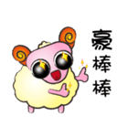 羊-若い笑顔をピックアップ A（個別スタンプ：12）