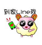 羊-若い笑顔をピックアップ A（個別スタンプ：32）