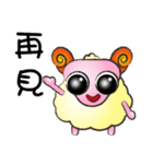 羊-若い笑顔をピックアップ A（個別スタンプ：35）