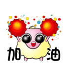 羊-若い笑顔をピックアップ A（個別スタンプ：36）