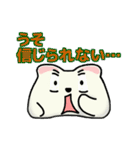 やわらかもちねこ（個別スタンプ：27）