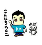 kz（モバップシリーズ）（個別スタンプ：1）