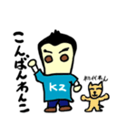 kz（モバップシリーズ）（個別スタンプ：2）