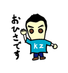 kz（モバップシリーズ）（個別スタンプ：6）