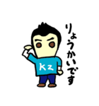kz（モバップシリーズ）（個別スタンプ：7）