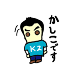 kz（モバップシリーズ）（個別スタンプ：9）