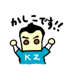 kz（モバップシリーズ）（個別スタンプ：10）