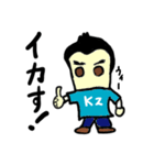 kz（モバップシリーズ）（個別スタンプ：14）