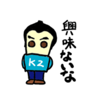 kz（モバップシリーズ）（個別スタンプ：21）