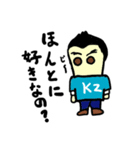 kz（モバップシリーズ）（個別スタンプ：23）