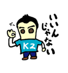 kz（モバップシリーズ）（個別スタンプ：27）