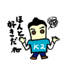 kz（モバップシリーズ）（個別スタンプ：29）