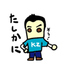 kz（モバップシリーズ）（個別スタンプ：32）