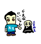 kz（モバップシリーズ）（個別スタンプ：34）