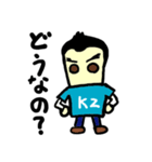 kz（モバップシリーズ）（個別スタンプ：35）
