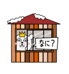 くまさんだじょ～4（個別スタンプ：8）