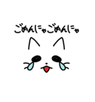 かおなしねこ（個別スタンプ：31）