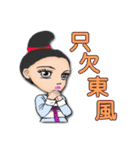Ladies and guards-TangDynasty2 <chinese>（個別スタンプ：2）