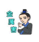 Ladies and guards-TangDynasty2 <chinese>（個別スタンプ：3）
