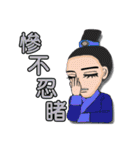 Ladies and guards-TangDynasty2 <chinese>（個別スタンプ：5）
