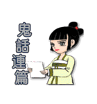 Ladies and guards-TangDynasty2 <chinese>（個別スタンプ：6）