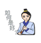 Ladies and guards-TangDynasty2 <chinese>（個別スタンプ：8）