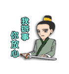 Ladies and guards-TangDynasty2 <chinese>（個別スタンプ：9）