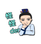 Ladies and guards-TangDynasty2 <chinese>（個別スタンプ：12）