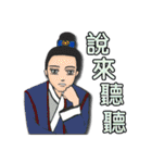 Ladies and guards-TangDynasty2 <chinese>（個別スタンプ：13）