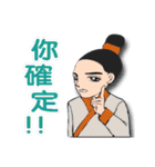 Ladies and guards-TangDynasty2 <chinese>（個別スタンプ：15）