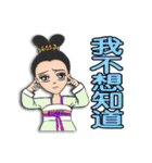 Ladies and guards-TangDynasty2 <chinese>（個別スタンプ：16）
