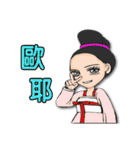Ladies and guards-TangDynasty2 <chinese>（個別スタンプ：19）