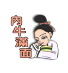 Ladies and guards-TangDynasty2 <chinese>（個別スタンプ：20）